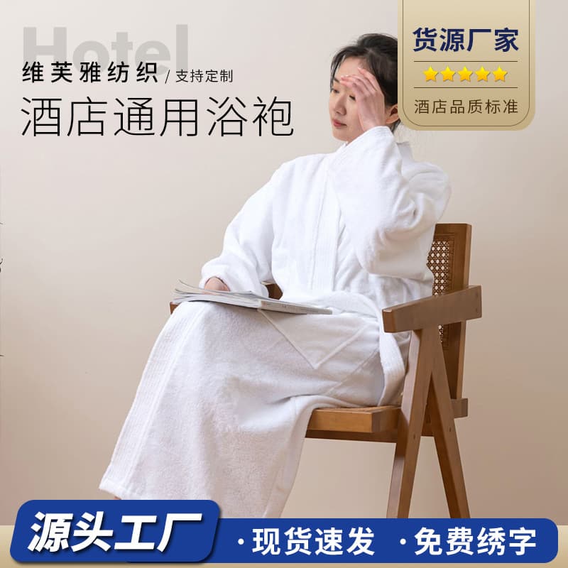 Unisex Adult Hotel Bathrobes, Comfortable Men's and Women's Robes for Hotel Spas