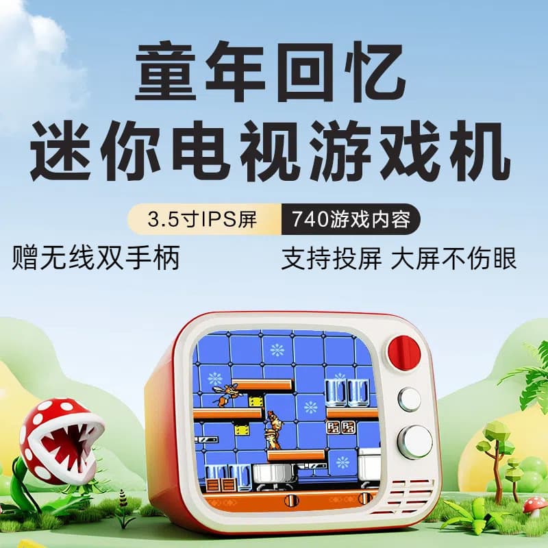 Cross-Border Retro Mini TV Game Console with Two-Player Battle, Wireless Controller, Arcade TV Home Gaming System