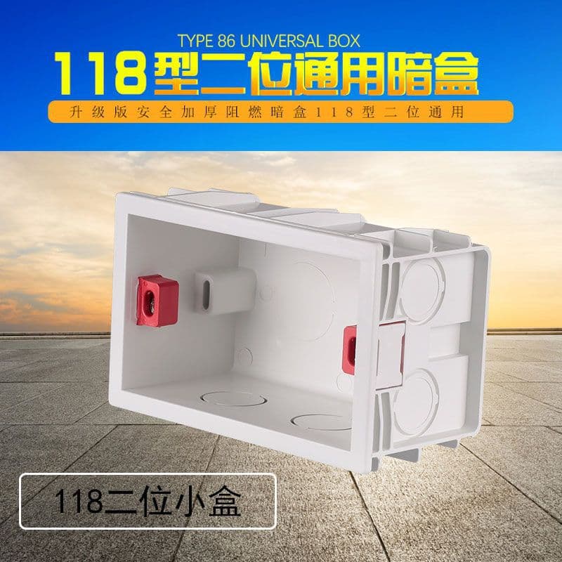 Type 118 Two-Gang Junction Box Recessed Wall Box Universal Switch Socket Box Flush Mount Two-Gang Small Box White Red