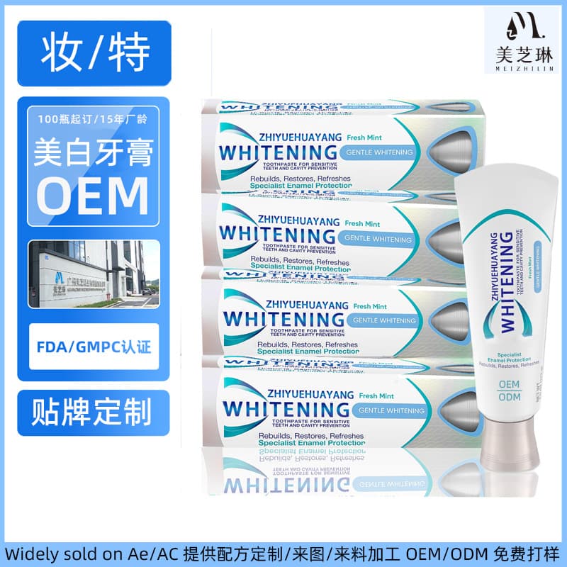 Guangzhou Factory OEM Custom Whitening Toothpaste 120g Export Toothpaste Whitening Oral Care