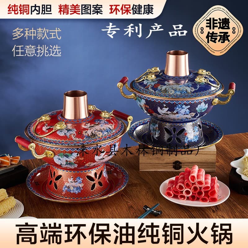 Copper Pot Hot Pot Eco-Friendly Oil Copper Pot Hot Pot Purple Copper Hot Pot Commercial Hot Pot Home Hot Pot 26cm Enamel Hot Pot