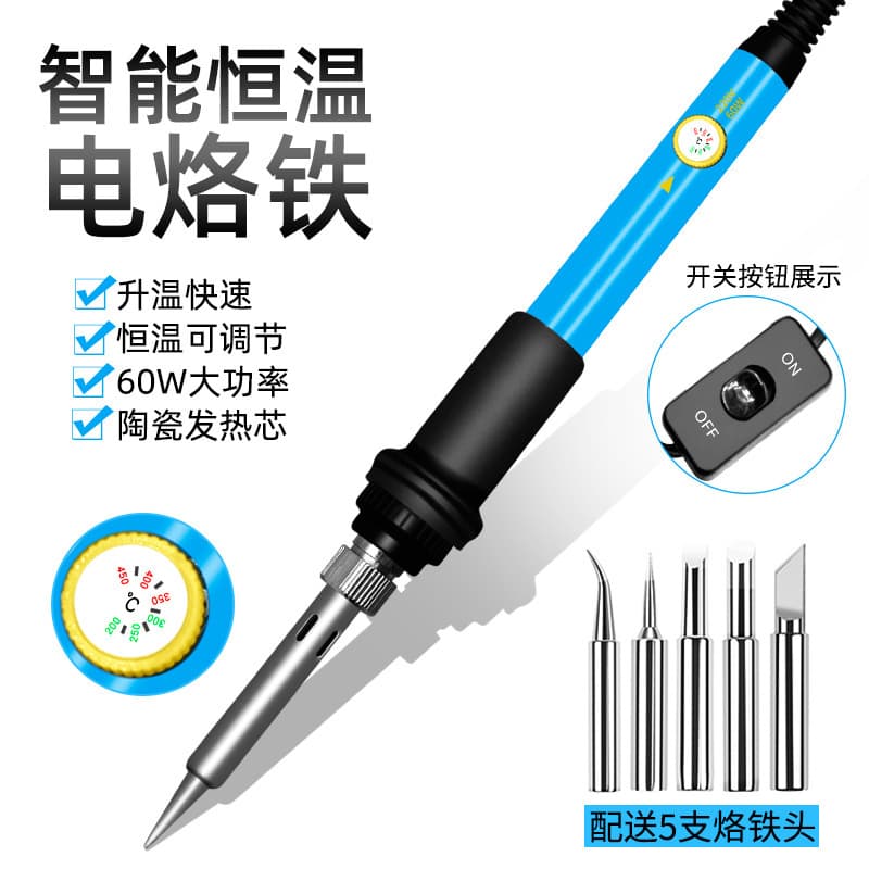 Cross-border Internal Heating Adjustable Temperature Switch Electric Soldering Iron 220V EU/US Electric Welding Pen Electrician Maintenance Constant Temperature Soldering Iron