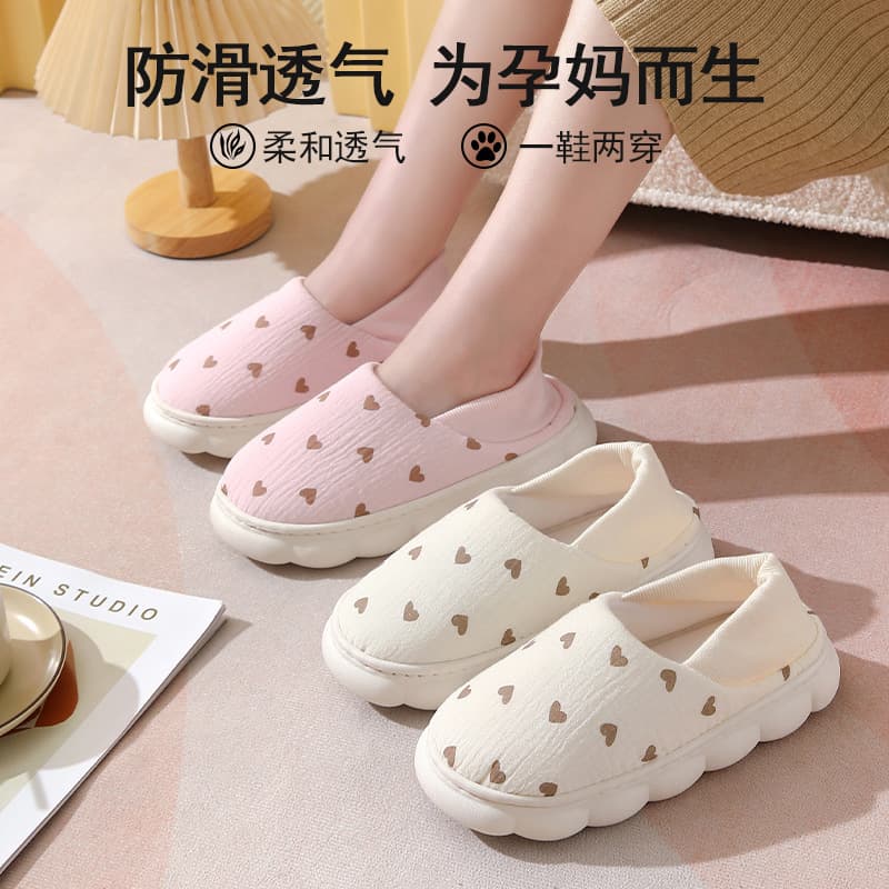 Postpartum Slippers Women's Indoor Home Soft Bottom Anti-slip Shoes Cotton Fabric TPR Wear Resistant Sweat Absorbent Shockproof