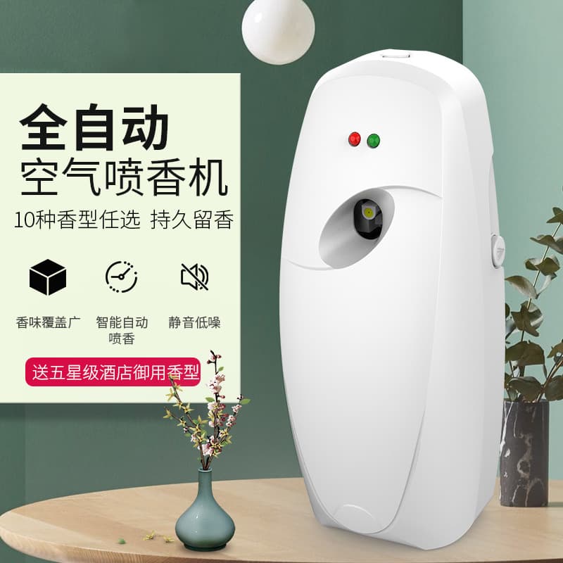 Timed Air Purification and Diffuser Wholesale, Commercial Toilet Deodorizing Spray, Five-Star Hotel Automatic Air Freshener