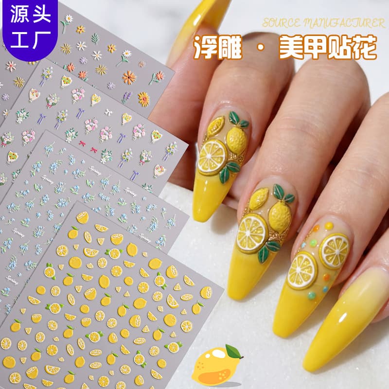 Zhengxiang Cross-Border Popular Lemon Fruit 5D Nail Stickers Embossed Flowers Dried Flowers Foreign Trade Hot-Selling Adhesive Nail Stickers