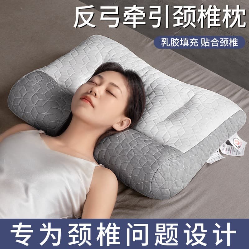 Latex pillow cores for cervical support, home use pair set, specialized for sleep and traction, full head design for men.