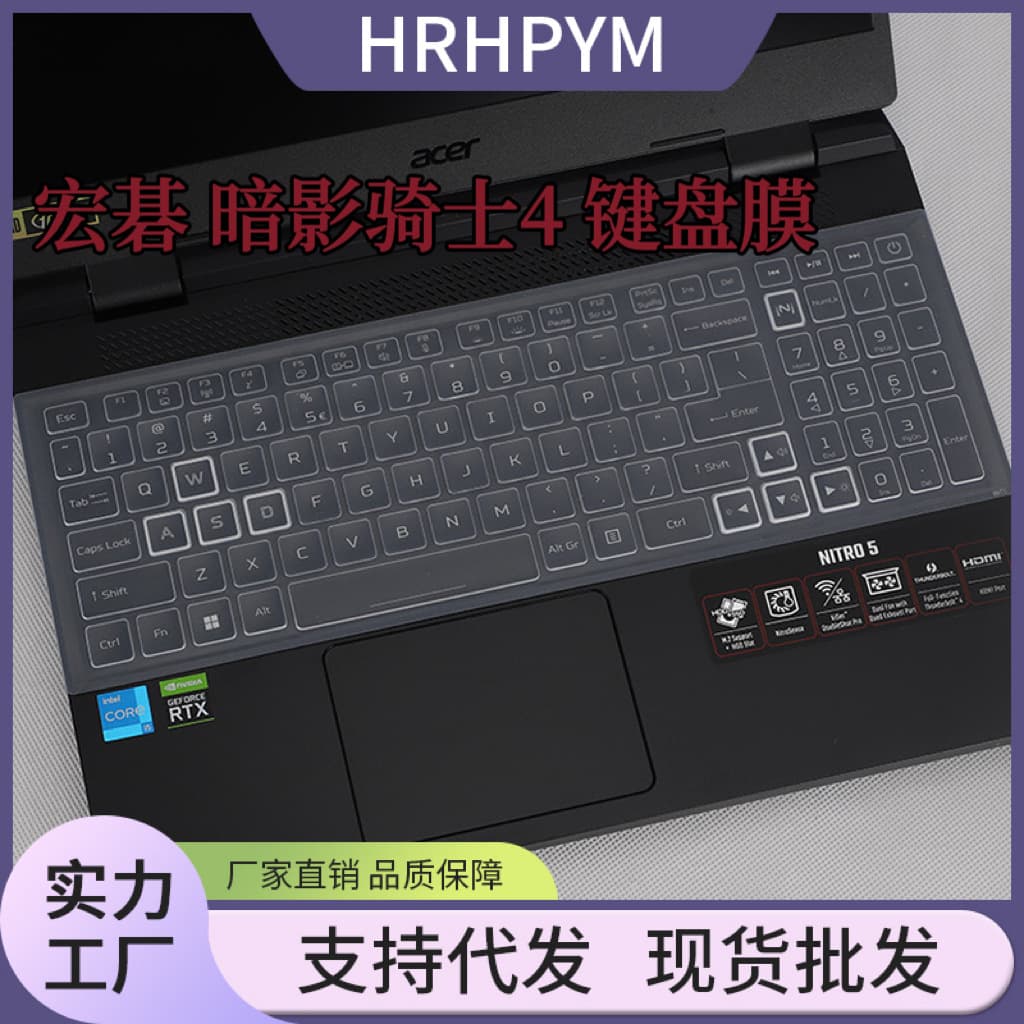 Keyboard Protector Film for Acer Nitro 4 AN715-51 15.6-inch Laptop