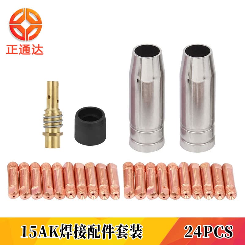 24PCS MB15AK two-guard welding gun contact nozzle connecting rod nozzle MIG/MAG gas shielded welding consumables set in stock