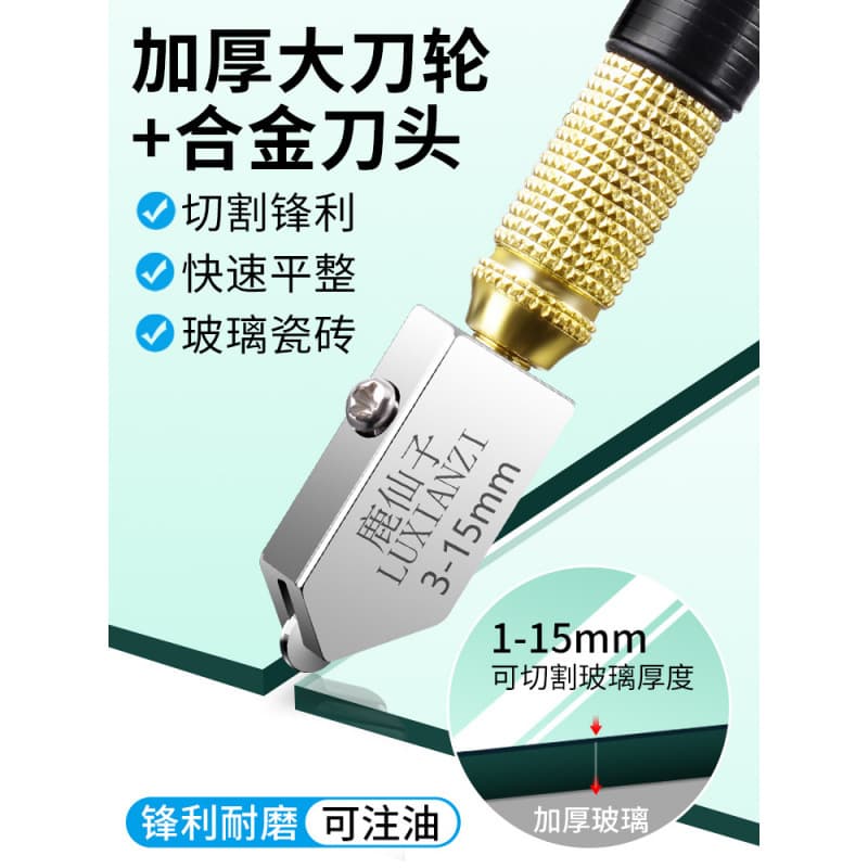 New Glass Cutter Diamond Wheel for Thick Glass, Home Mirror, Tile Cutting Roller Wheel Tool