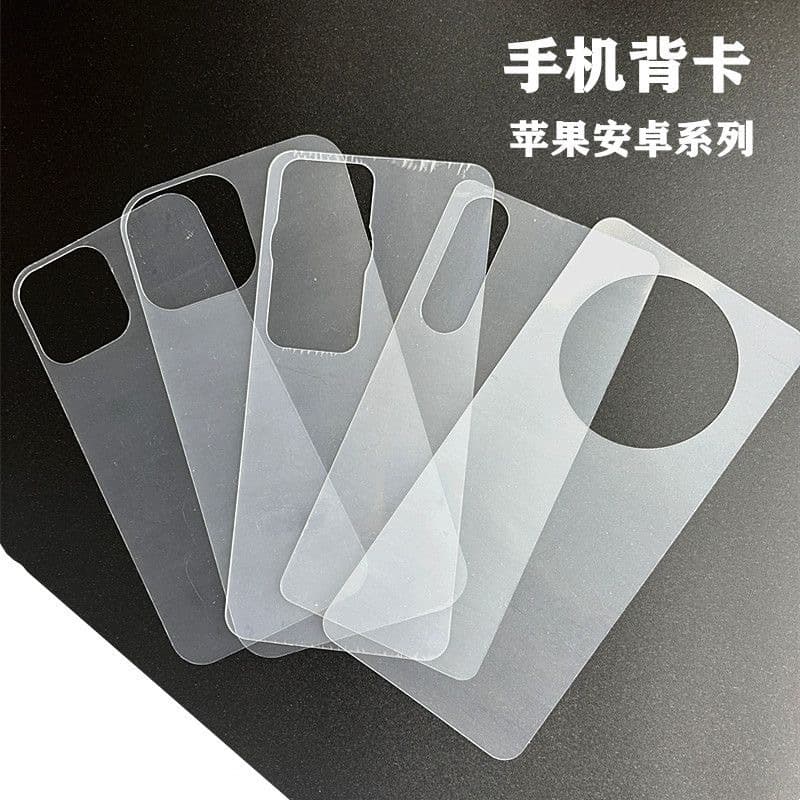 Suitable for Xiaomi 17 backing cards, Huawei Mate 70/60 transparent cards, RENO14, P80, FIND X8 card back stickers