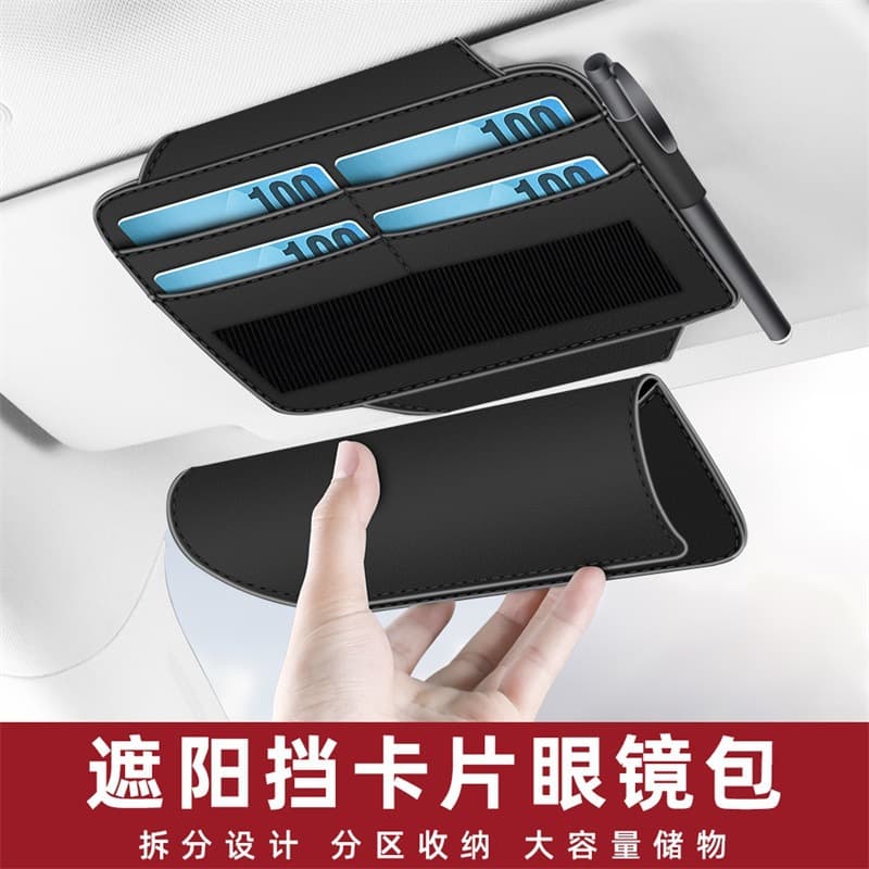 Universal car sunglasses clip, sun visor, glasses case, sunglasses and receipt organizer, glasses bag, interior accessories