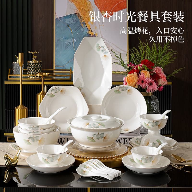 Premium Ginkgo Time Dinnerware Set Soup Bowl Rice Bowl High-Temperature Decal Ceramic Bowl Noodle Bowl Home Bowl Dish Set