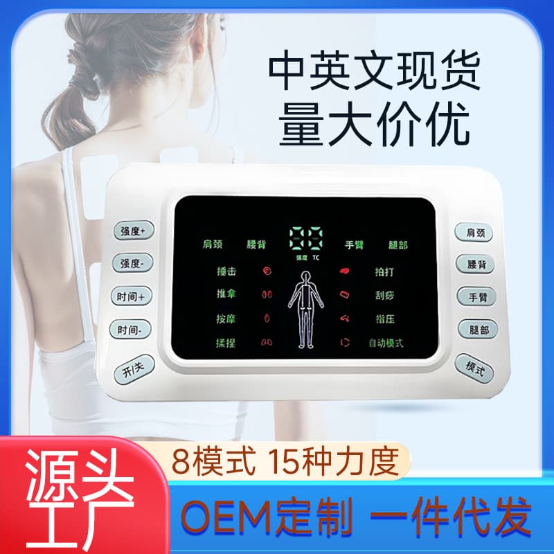 Double-hole EMS microcurrent pulse massager color screen massager digital hair massager multifunctional portable