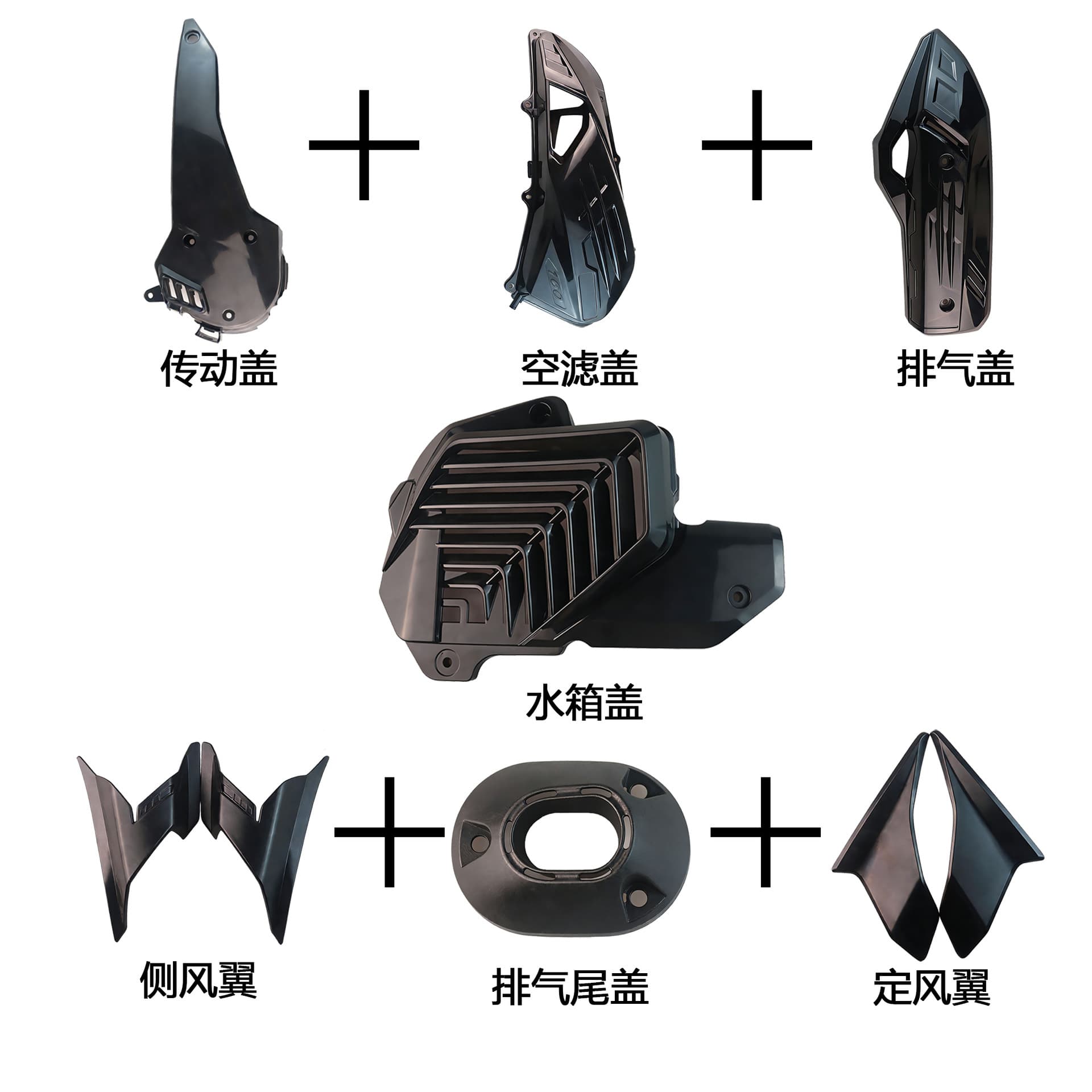 For Honda PCX160 Modified Transmission Cover, Air Filter Cover, Exhaust Cover, Radiator Cover, Side Wing, Spoiler