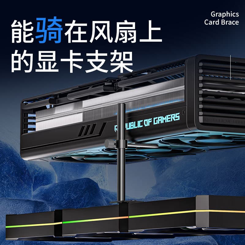 Chassis L-shaped graphics card bracket fan position installation without drilling All metal material 5060ti graphics card anti-deformation