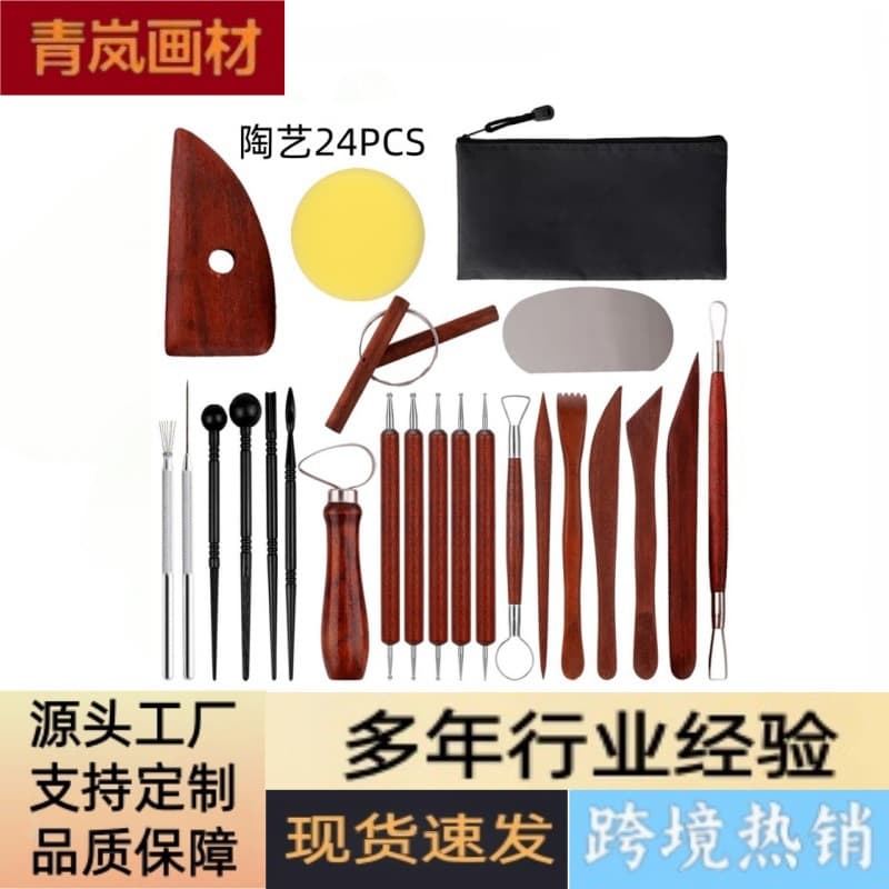 Cross-border Pottery Tools Pottery Clay Sculpture Carving Knife Stone Sculpture Clay Art DIY Ultra-light Clay Point Drill Pen Wholesale