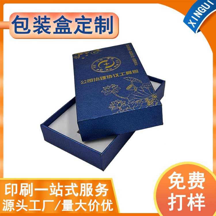 Gift Box Lid-and-Base Box Book-style Box Flip-top Lid Packaging Creative Gift Box