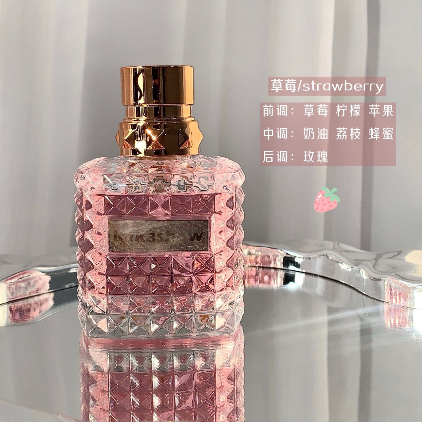 kakashow Fragrant Mist Nebula Perfume for Women Long-Lasting Fresh Fruity Scent Classic Eau de Toilette Cross-Border