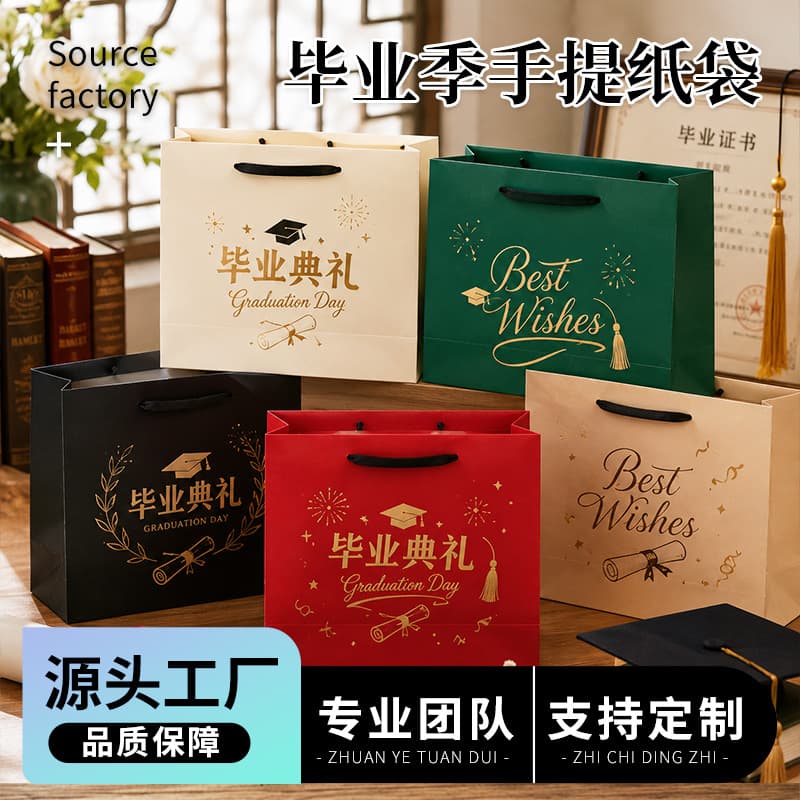 Graduation Season Doctor Hat Packaging Gift Box, Gold Medal List Handheld Candy Bag, Graduation Season Candy Box Festive
