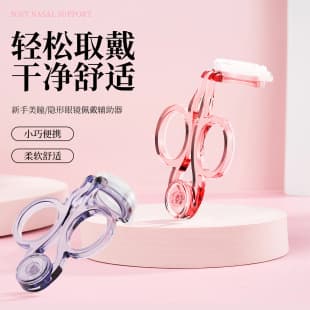 Upgraded Contact Lens Eye Opener Tool, Assist in Removing Contact Lenses, Application and Removal Tool, Wholesale