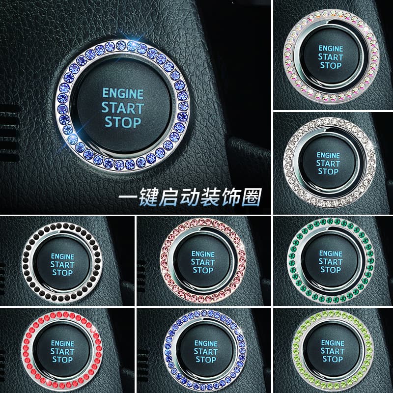 Car One-Button Start Ring Decoration Sticker Diamond Crystal Rhinestone Start Key Ring Universal