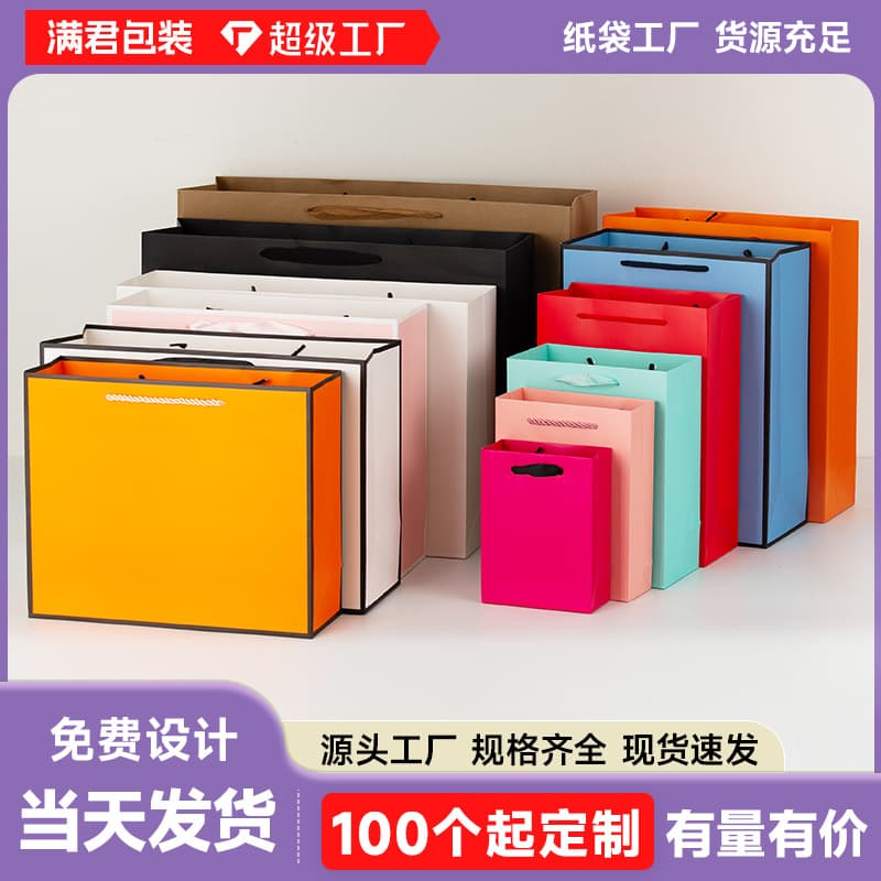 Kraft Paper Gift Bags with Optional Logo Printing, Creative Shopping Handled Bags, Advertising Jewelry Handled Bags