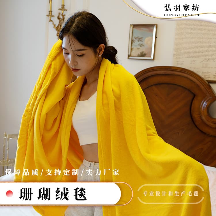 Factory direct solid color double-sided coral fleece blanket, thickened for autumn and winter, promotional gift blanket for export