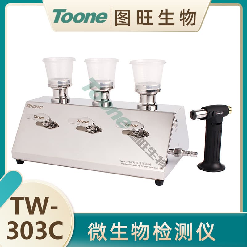 Tuwang Biology Microbial Limit Tester Membrane Filtration Method TW-303 for Cosmetics Food Pharmaceuticals Water