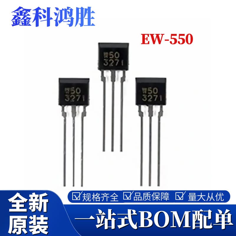 EW-550 Marking W50 Unipolar Latching Hall Sensor EW550 Hall Switch Element