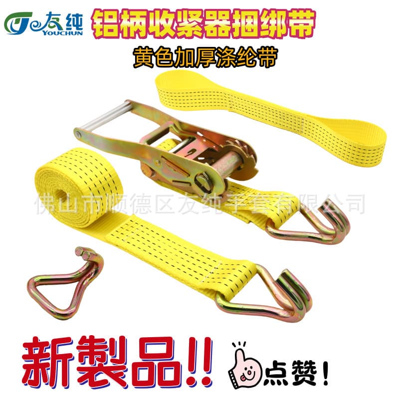 Factory direct sales double hook tensioner polyester binding belt tightener cargo packing belt bundler thickened binding