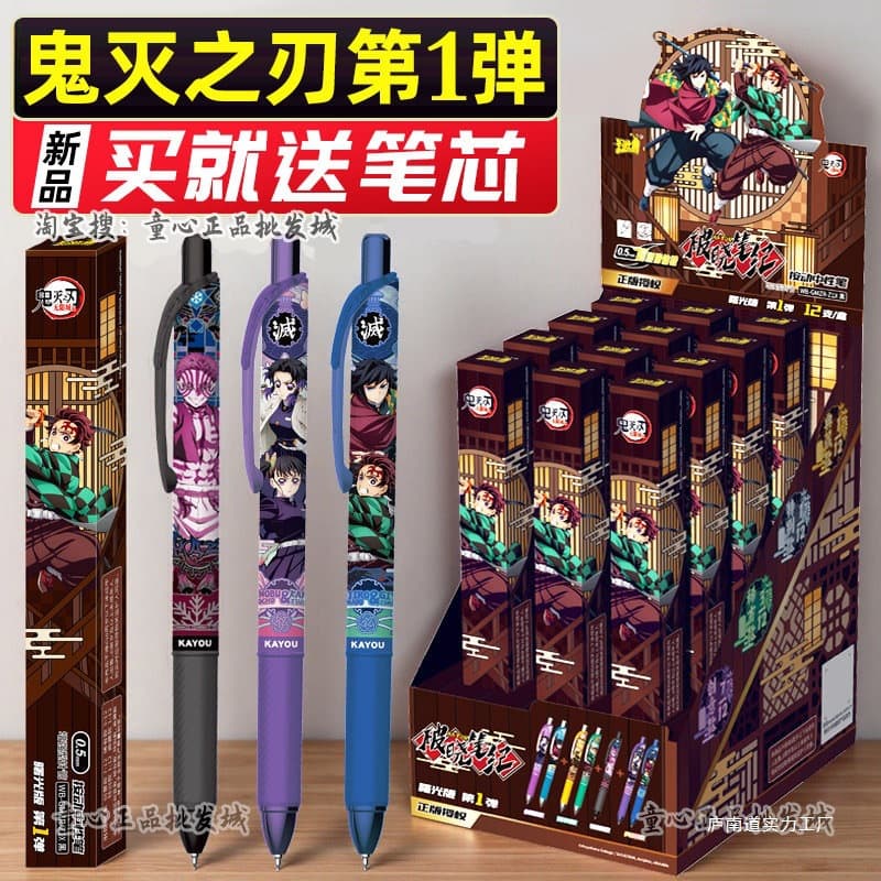 Demon Slayer Blind Box Pen New Dawn Edition Vol. 1 Anime Black Gel Pen Collaboration Merchandise Hidden Edition