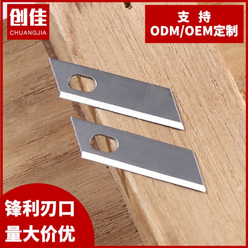 Factory direct supply of 19*6*0.4mm safety belt blades, safety hammer blades, escape device hammer blades, escape knives.