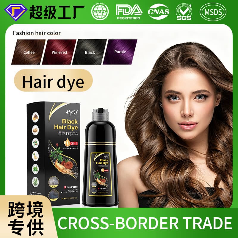 Hair Dye Cross-Border Black Cap White Hair Dye Plant-Based Foam Hair Dye Cream No Bleach Required Does Not Stain the Scalp