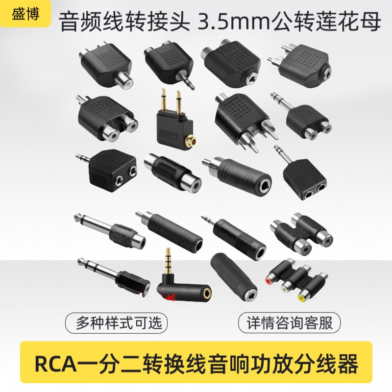 Audio Cable Adapter 3.5mm Male to RCA Female Splitter Cable, 1-to-2 RCA Converter for Speaker Amplifier
