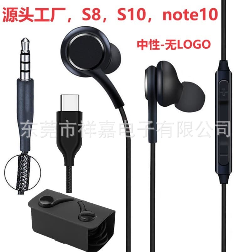 S8S10 compatible with Samsung Note 10 Type-C digital decoding earphones, in-ear wired headset with remote control and microphone.
