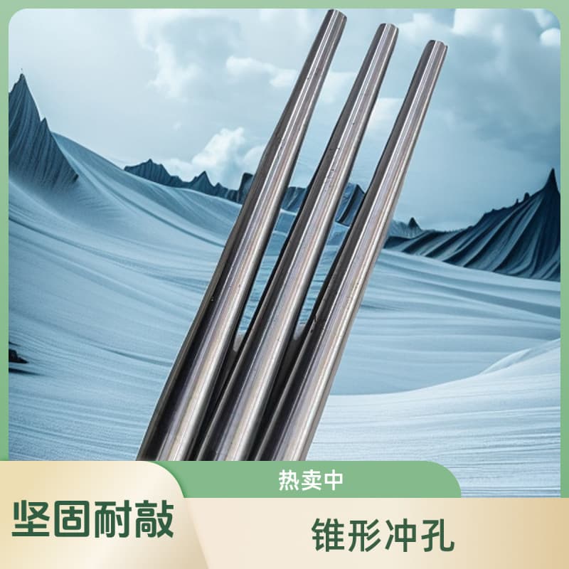35 Chrome Molybdenum High Strength Special Steel Resistant Hammering Steel Structure Alignment Tool Tapered Bar