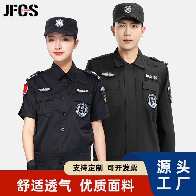 Security Uniform Set Workwear Jacket Long Sleeve Short Sleeve Training Duty Clothing Men's Spring Autumn Summer Cotton Sweatshirt