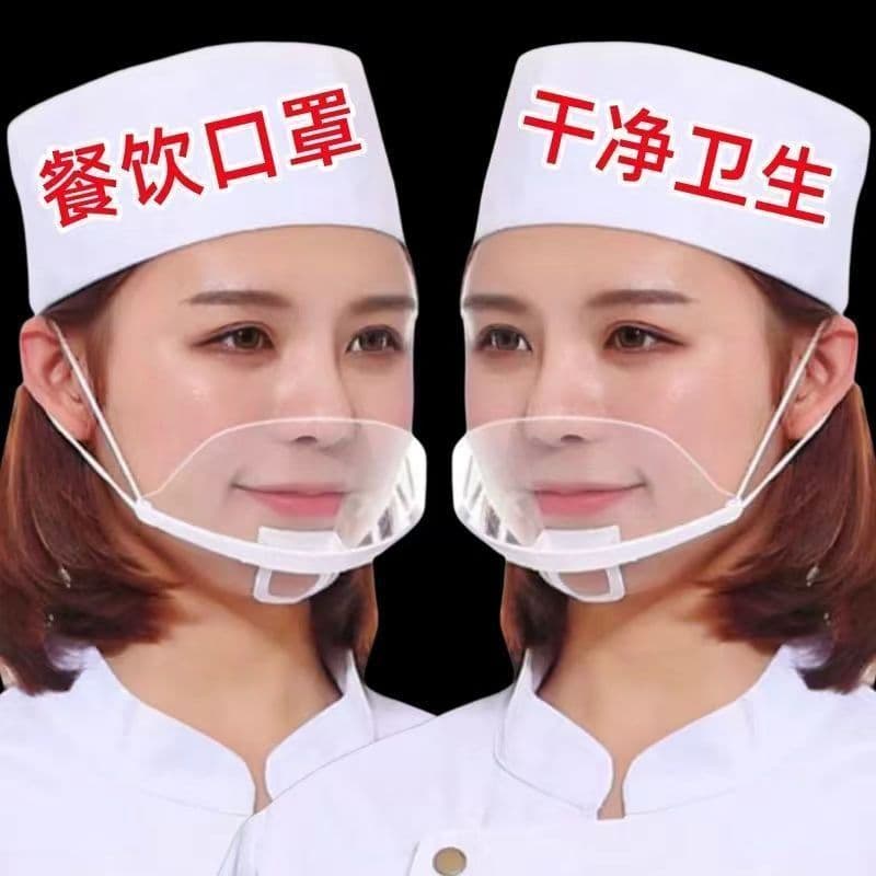 Transparent Anti-Droplet Summer Disposable Chef Restaurant Work Food Service Anti-Fog Anti-Saliva Mask