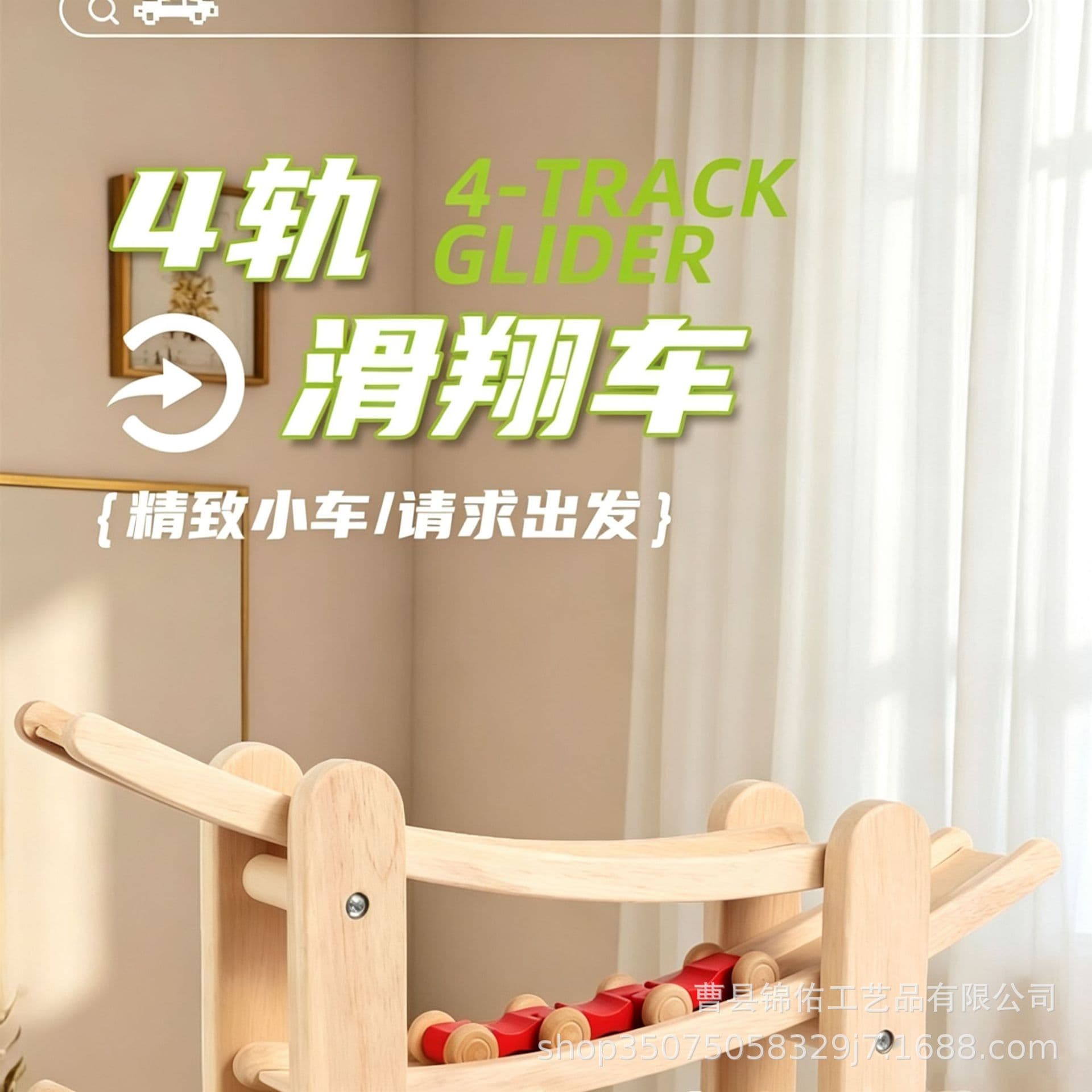Wooden Toy Car Wooden Gliding Track Car Slide Parking Lot Children's Toy Baby Desktop Craft