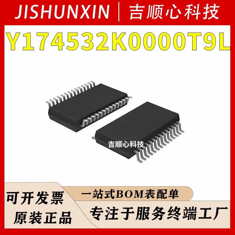 Y174532k0000T9l Brand VPG Foil Resistors Y174532K0000T9L