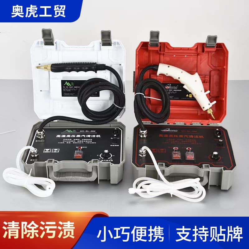 High-Temperature High-Pressure Steam Cleaner Air Conditioner Kitchen Grease and Grime Household Commercial Cleaning Machine Disinfection Tool Wholesale