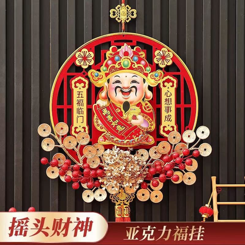 Magnetic Couplets Electric Nodding God of Wealth Ornament 3D Hanging Decor Creative "God of Wealth Arrives" Spring Festival Background Hanging Art Display