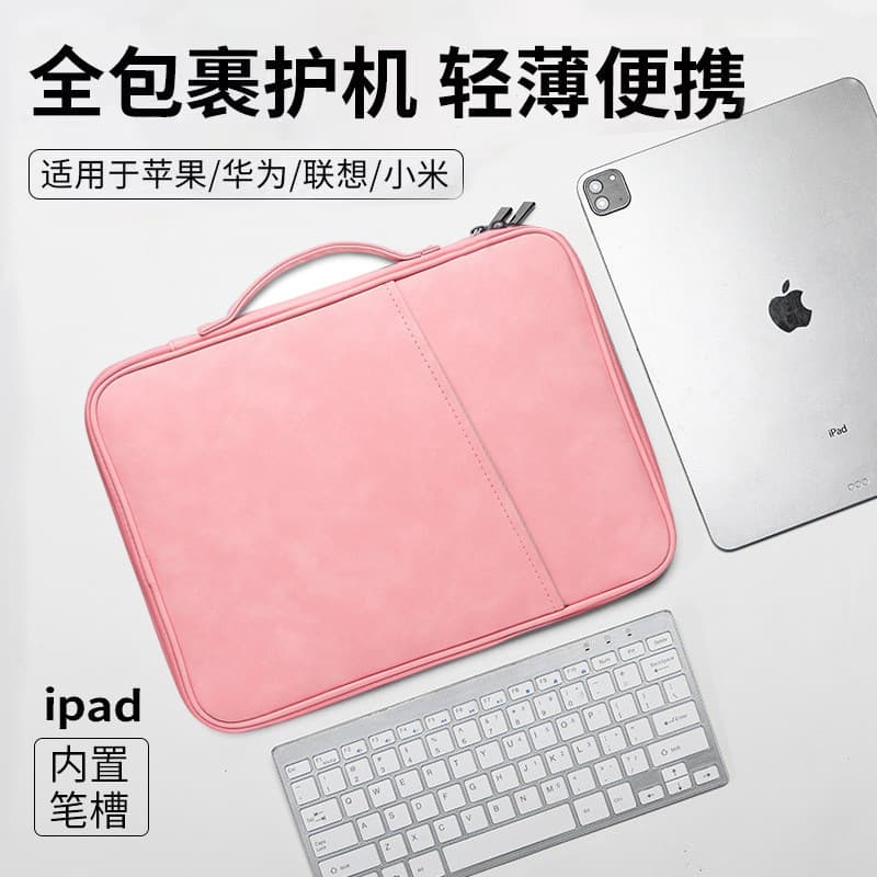 Sheepskin Apple iPad Tablet Case Protective Sleeve 13-inch 11-inch Handbag Inner Bag Huawei Tablet Storage Bag