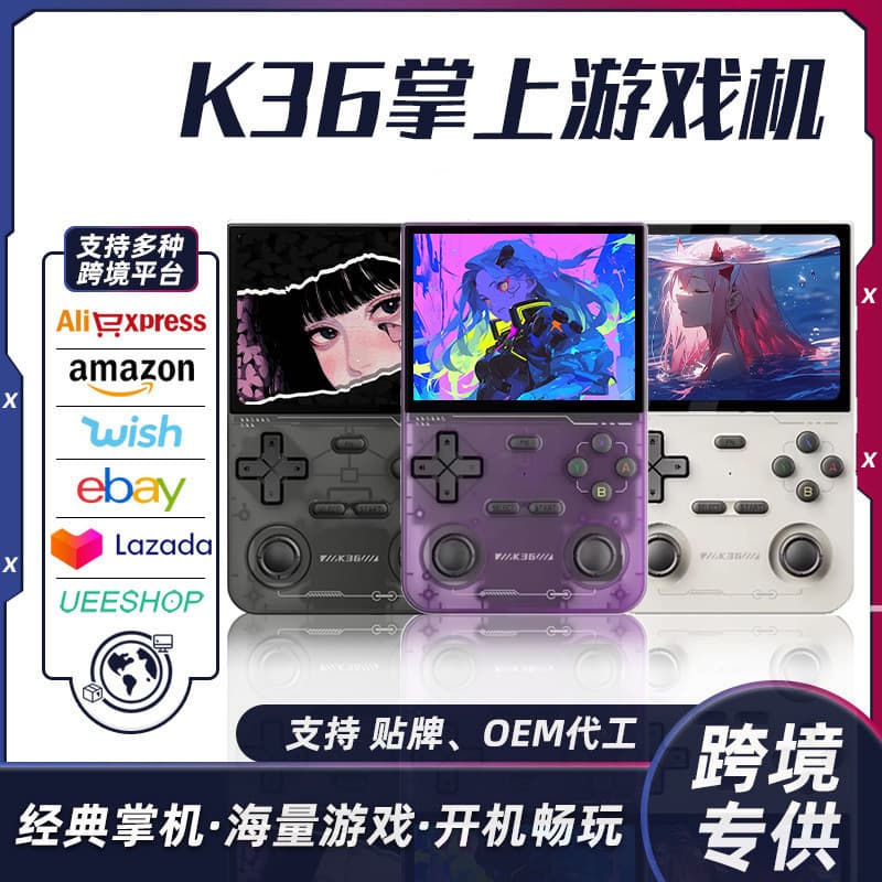 New K36 Open Source Handheld Game Console for Cross-Border, Linux System, Retro Arcade Nostalgia, Handheld Joystick Game Console