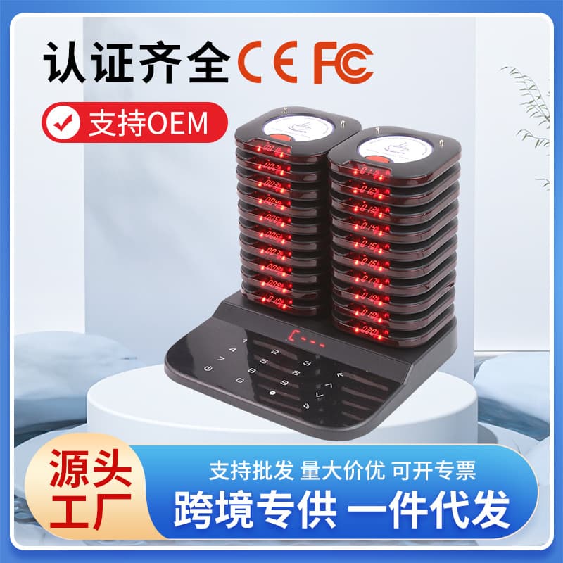 Bixite New High-End Waterproof and Oil-Proof Food Pager Long-Distance Food Calling System Wireless Food Pager One-to-Many