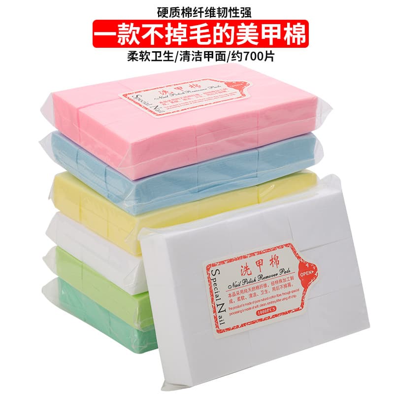 Nail art hard colored nail polish remover cotton nail cleaning pad thickened lint-free soft nail polish remover towel wholesale