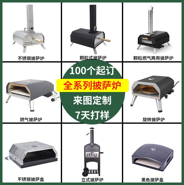Cross-Border Hot Selling 11-16 Inch Outdoor Portable Pizza Oven Gas Pizza Oven Rotating Pellet Pizza Oven