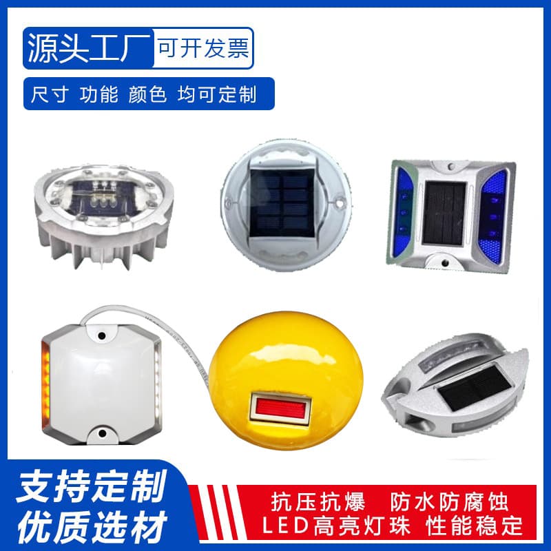 Solar Cast Aluminum Road Light for High-Speed LED Night Indicator, Raised Road Surface Warning Reflective Stud with Wiring