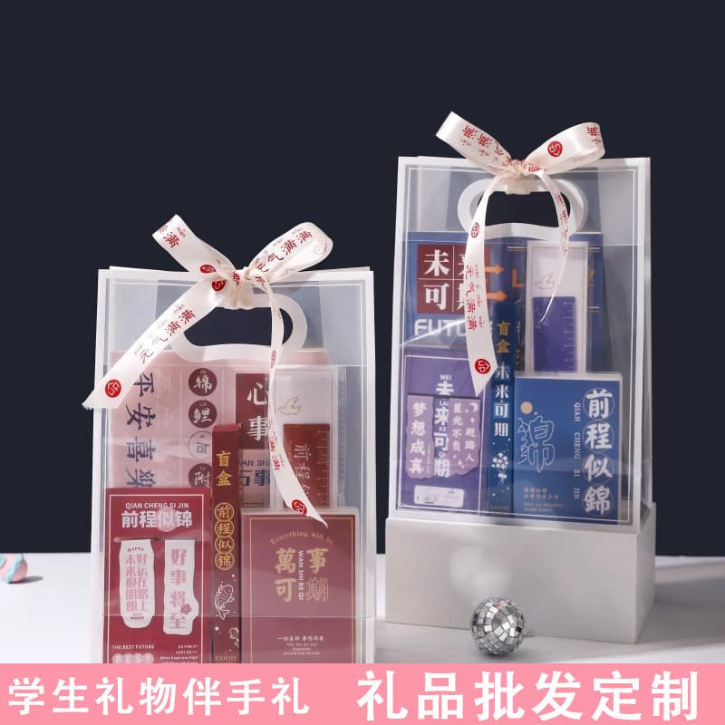 Inspirational stationery set, school supplies spree, graduation season gifts, student prizes, training institution gifts