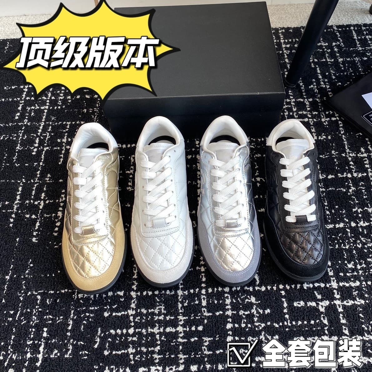 Premium Lambskin Chanel-Style Sneakers for Women, Hidden Diamond Quilted Design, German Army Trainer Lace-Up, Comfortable Casual Shoes